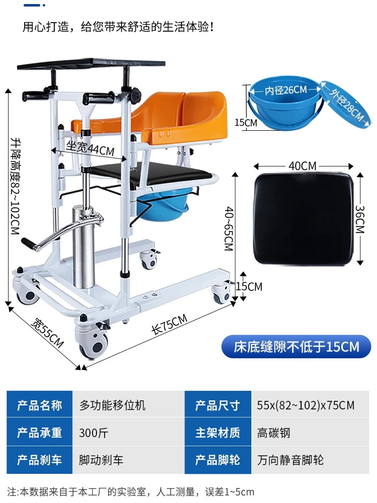 Multi functional hydraulic lifting and shifting machine for nursing disabled elderly patients with paralysis