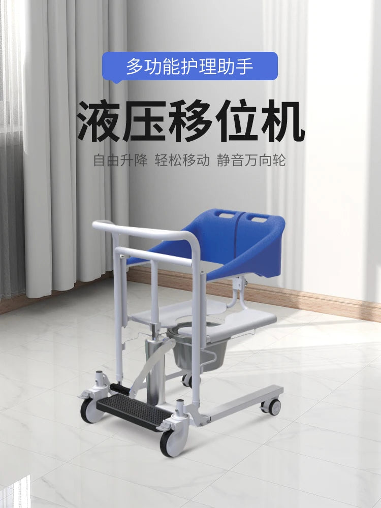 Elderly Lift, Elderly Care Artifact, Paralysis Multifunctional Lift Chair, Hydraulic Lift, Bed Patient Transfer