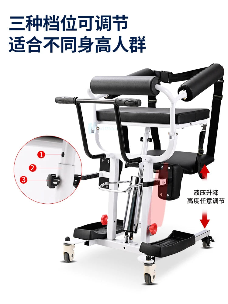 Multifunctional shifting machine for the elderly in bed Nursing home hydraulic lifting chair for paralyzed patients