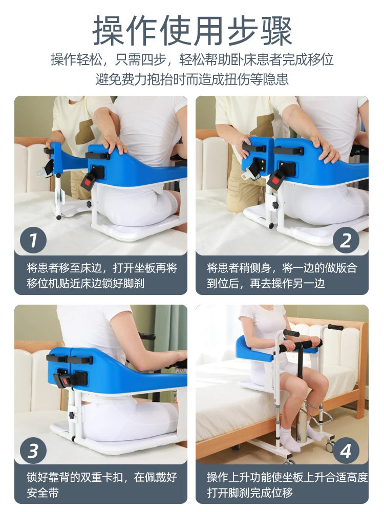 Elderly hydraulic displacement machine with multifunctional care for paralyzed patients, bathing, toilet seat, and lifting