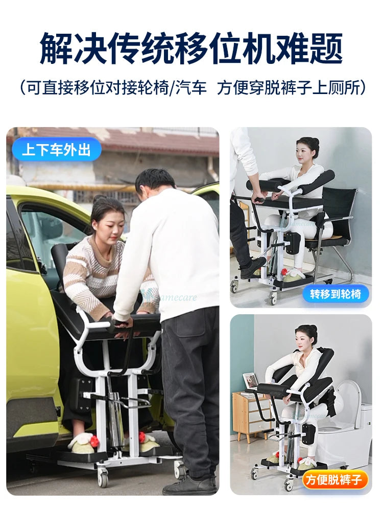 Multifunctional shifting machine for the elderly in bed Nursing home hydraulic lifting chair for paralyzed patients