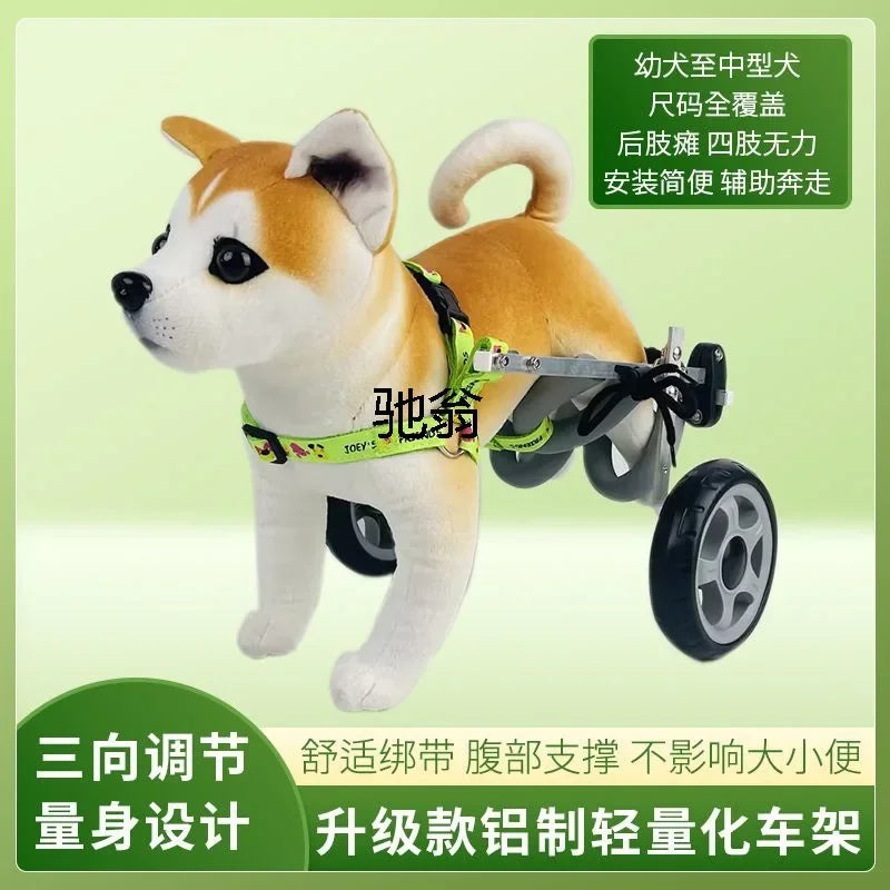 Disabled Dog Wheelchair Dog Hind Limb Help Big Puppy Universal Rehabilitation Assisted Exercise Hind Leg Brace